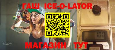 молекула духа Гагарин
