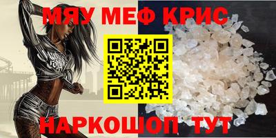 мескалин Гай