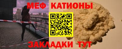 COCAINE Гатчина