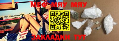 молекула духа Гагарин