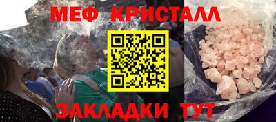 молекула духа Гагарин