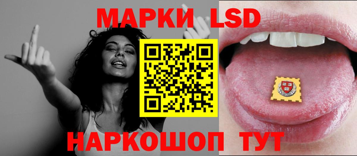 ЛСД экстази кислота  Лсд 25 экстази ecstasy  Мурино  Вход с VPN 