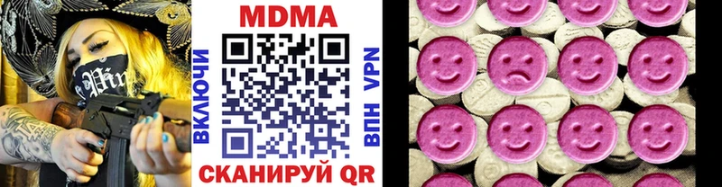 где купить   Мурино  мега   MDMA Molly 