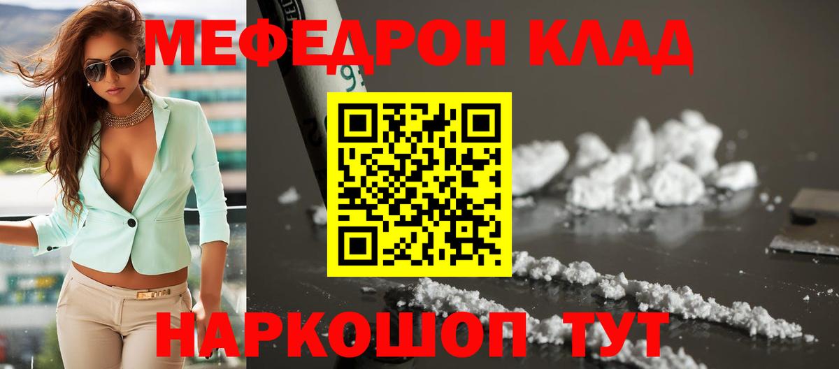Мурино  Кокаин  Вход с VPN  APVP СК   Мефедрон кристаллы  ГАШ  Конопля  ГАШИШ 
