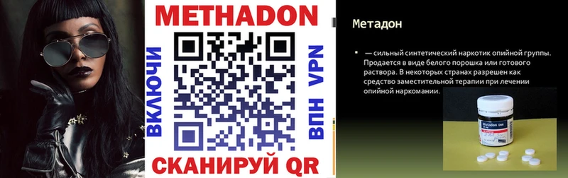 МЕТАДОН белоснежный  Мурино 
