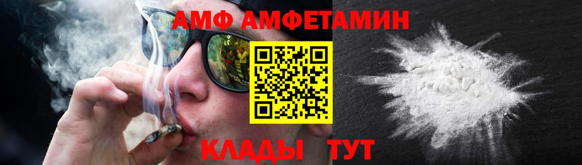 МЕТАМФЕТАМИН винт Мурино