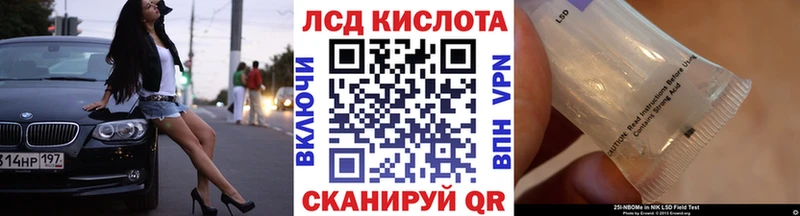 Марки NBOMe 1,8мг Мурино