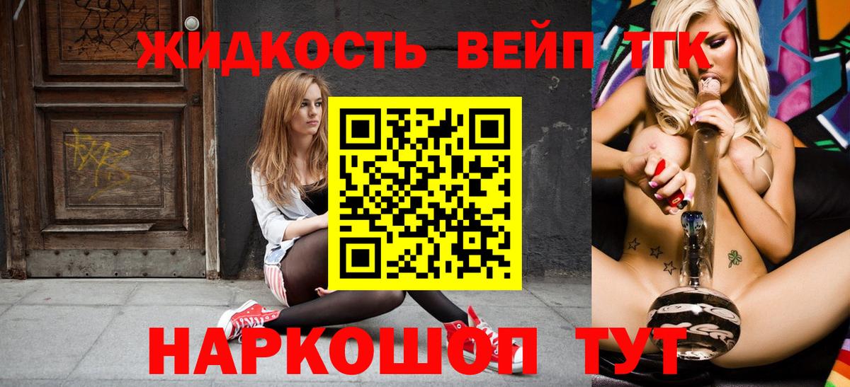 ТГК гашишное масло  где купить   Мурино  Вход с VPN 