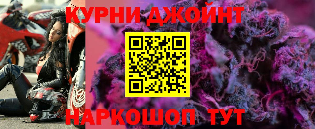 Мурино  Бошки Шишки Bruce Banner  Вход с VPN  Марихуана MAZAR  Бошки марихуана ГИДРОПОН  Бошки марихуана VHQ 