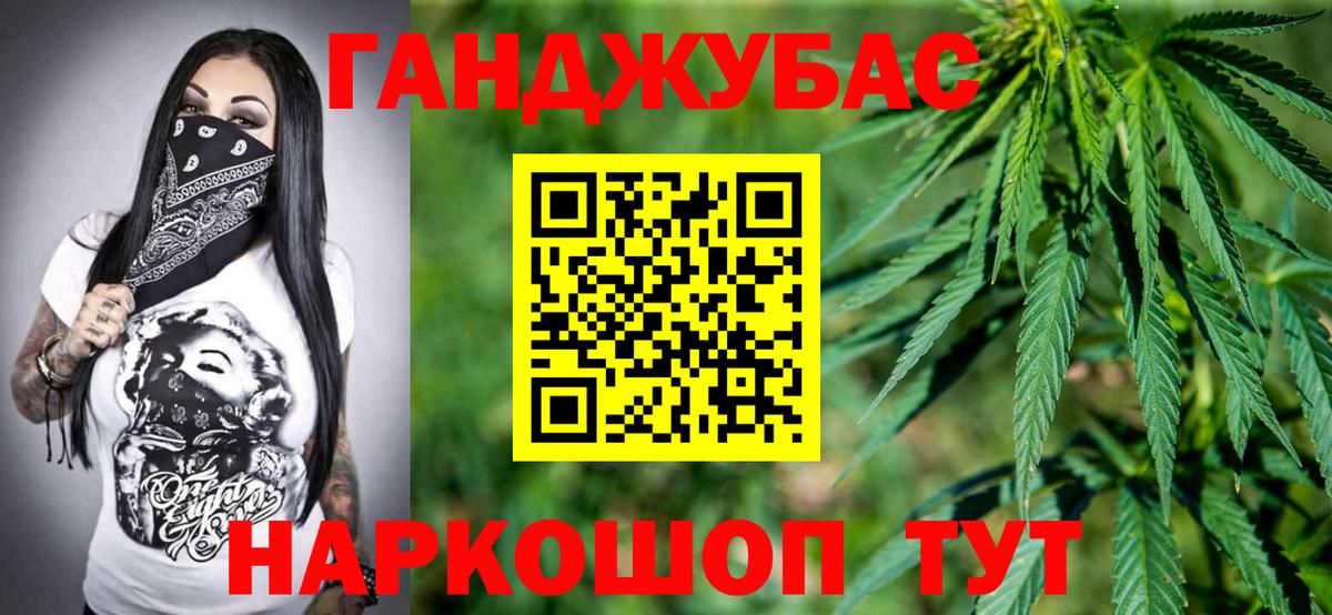 Бошки Шишки семена Мурино